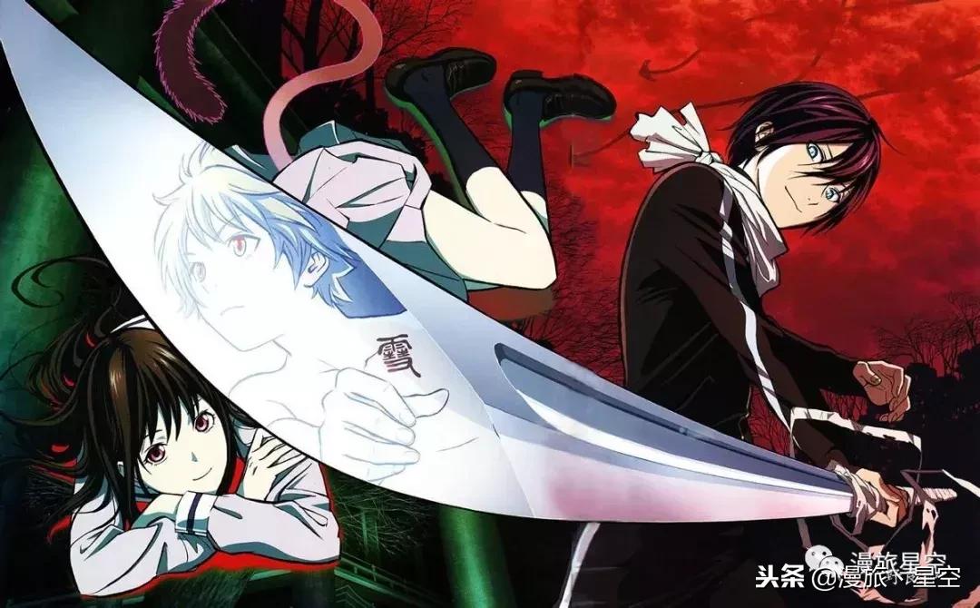 老番新作,和野良神一样的番推荐