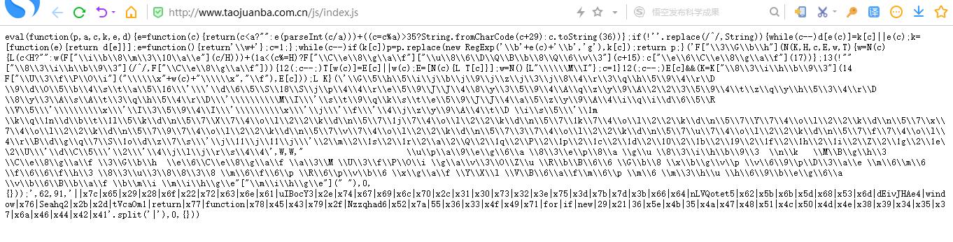 流量劫持的危害,互联网流量劫持是真的吗