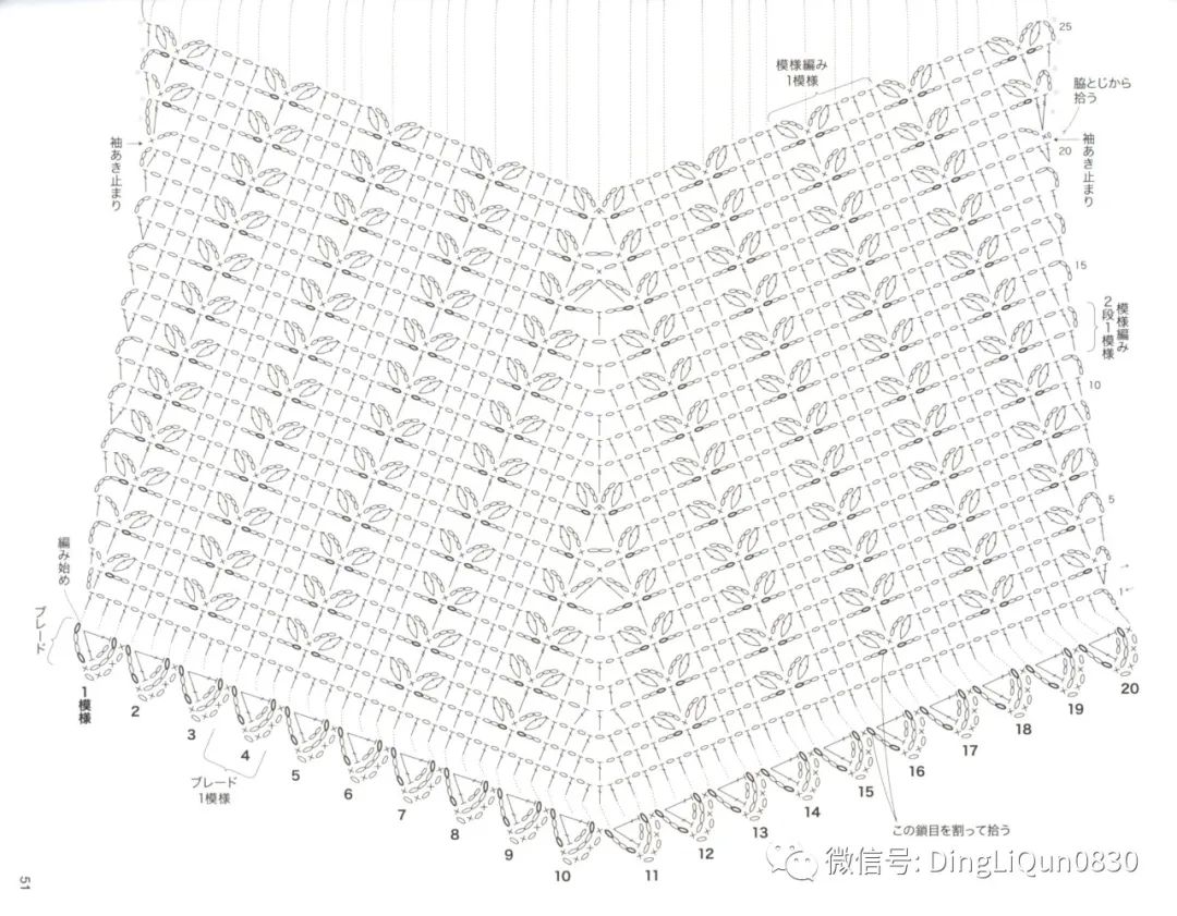 「针织图解」女士精品系列的24款服装及配饰（完整版）