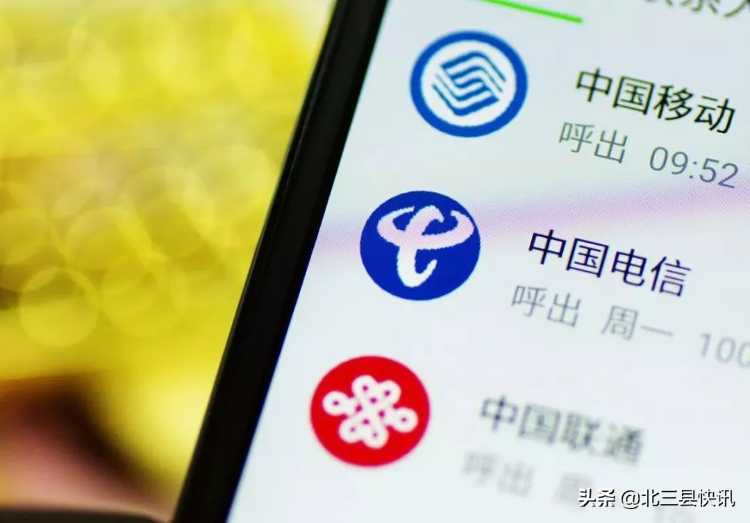 河北廊坊手机号码能携号转网吗,廊坊市电信携号转网移动最新优惠