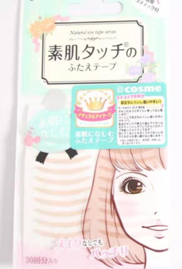 单眼皮的小姐姐,单眼皮怎么贴成欧式大双眼皮