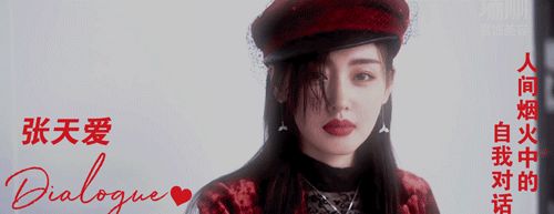 刘雯最近出席的时装周,刘雯时装秀近图