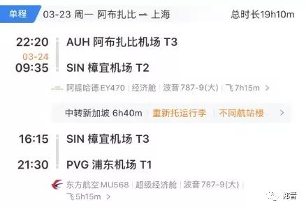 中国足球整顿策略,中国足球潜能激活