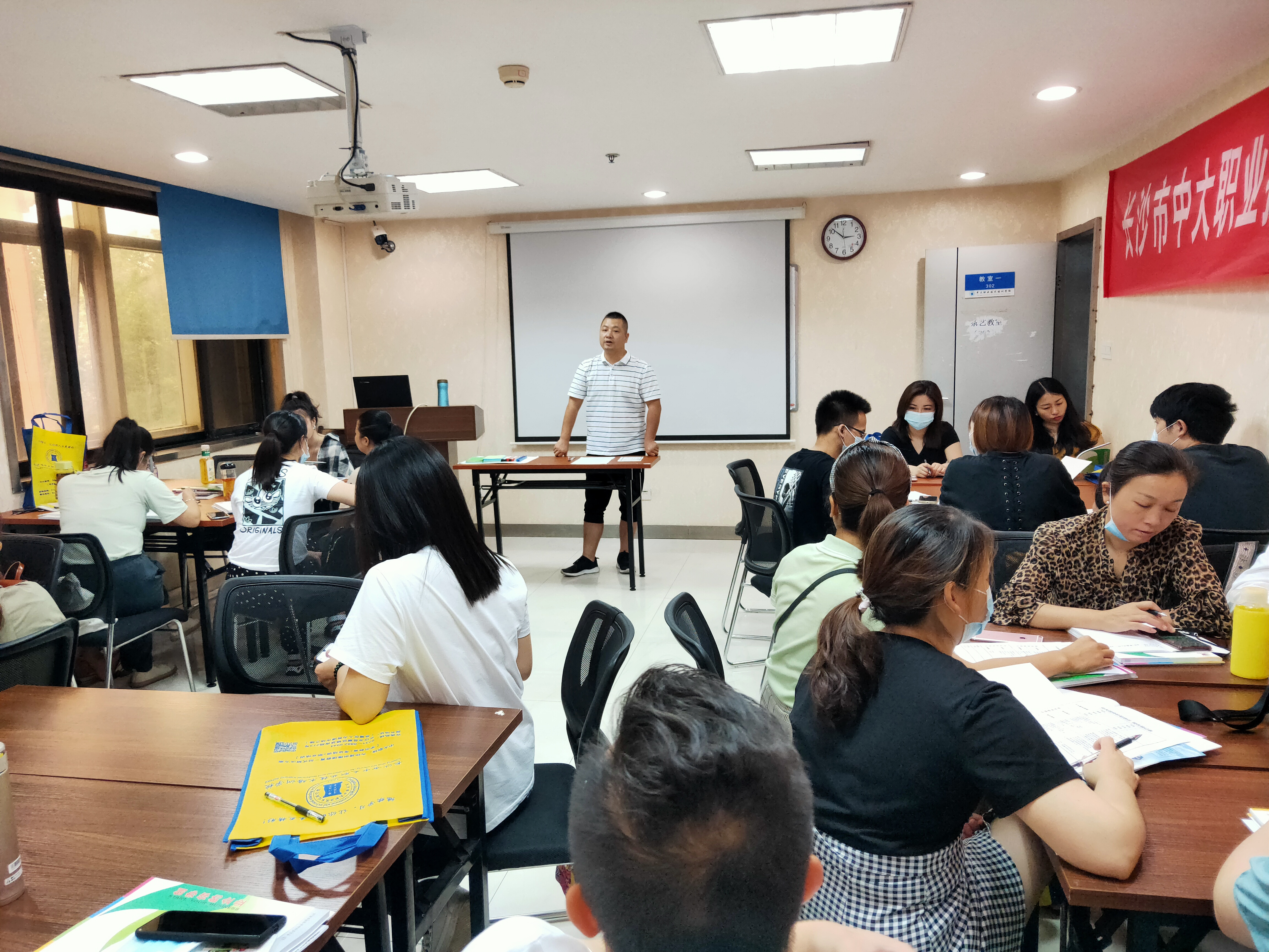 中大职培2020年0703期SYB创业精英班开课啦