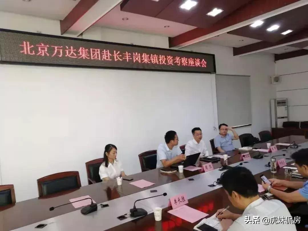 长丰万达广场项目,长丰万达广场规划