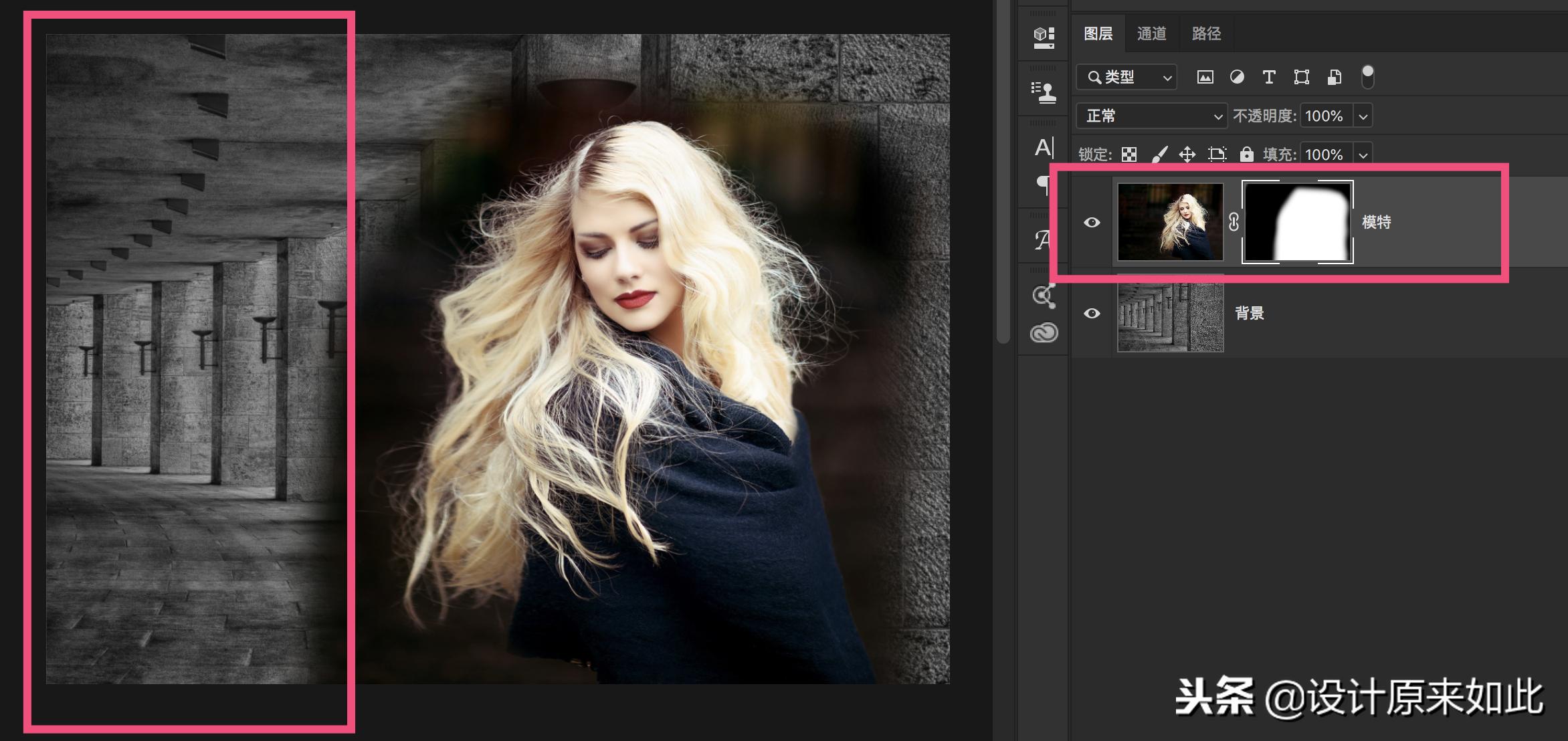 ps蒙版抠图详细的方法步骤,ps里面的通道抠图色阶怎么用