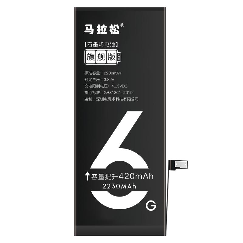 可以给旧iphone换新大容量电池吗,旧iphone如何换新iphone