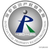 知识就是财富产权必须保护,保护好知识的产权