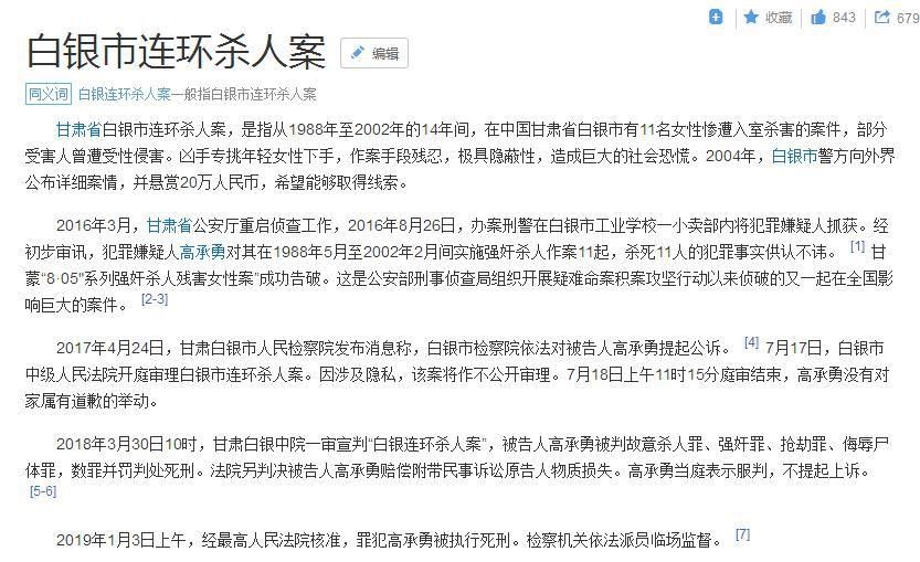 当下十大小说改编的电视剧,2019从小说改编的电视剧