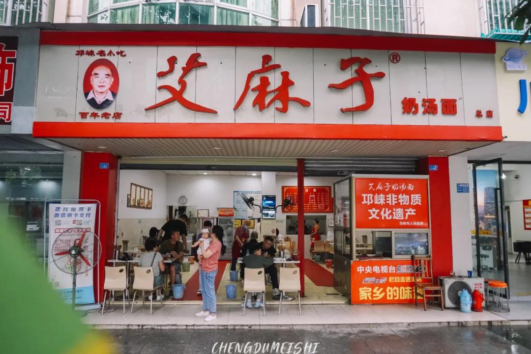 邛崃好吃不贵火锅,邛崃好吃的馆子