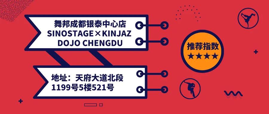 什么样的家长愿意让孩子学街舞,为什么很多家长不建议孩子学街舞