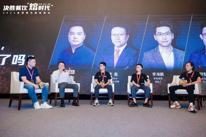 面食遇资本，和府、李先生、牛家人在熊猫星厨开纯外卖店加速扩张