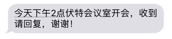 怎样发短信让别人感到非常好玩,怎么发短信要钱不尴尬