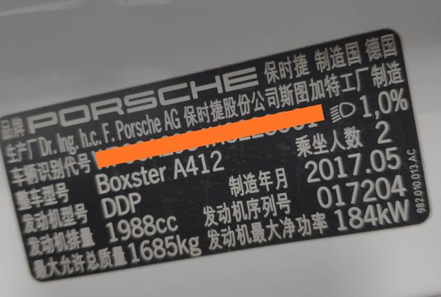 拆掉保险杠做油漆才能做得更完美，这辆保时捷博克斯特就是例子