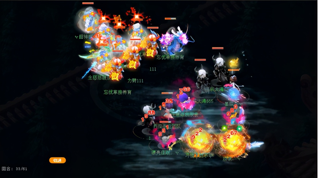 梦幻西游普陀山莲台仙子经脉,梦幻西游明秀园和普陀山