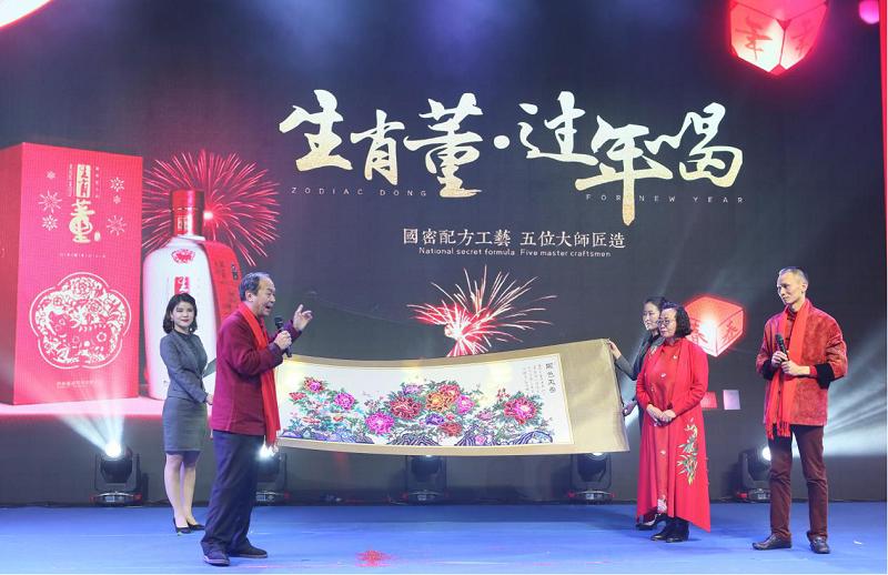 第八届中原企业家,企业家未来发展论坛特别邀请函