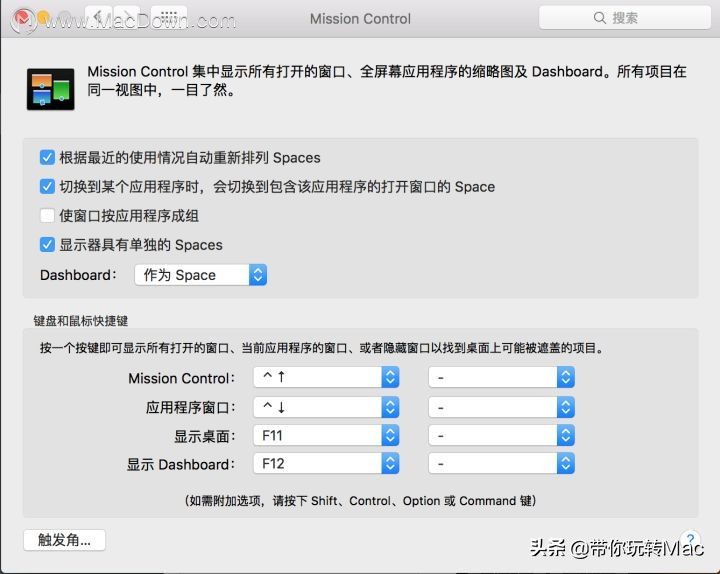 mac笔记本怎么练习打字,如何使用mac笔记本