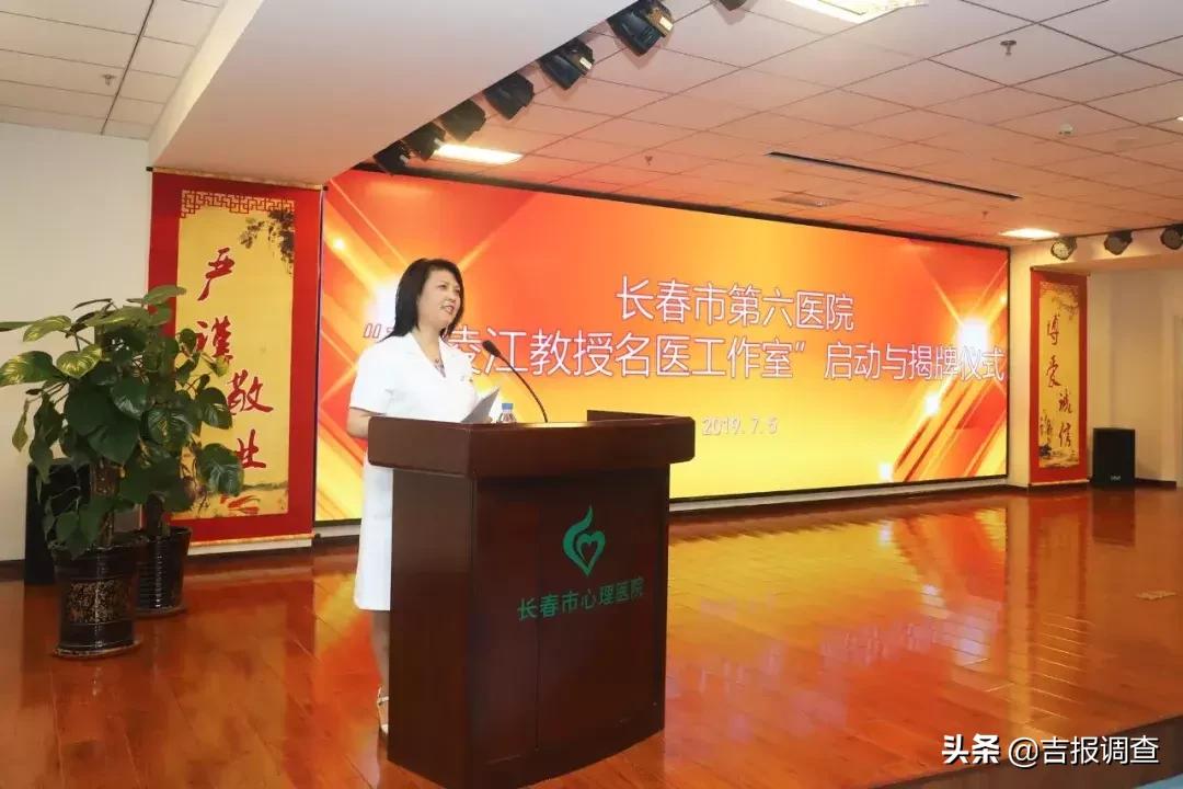 李凌江医生,李凌江教授门诊