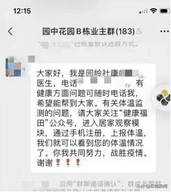 深圳出去要被隔离么,深圳被隔离的人多吗