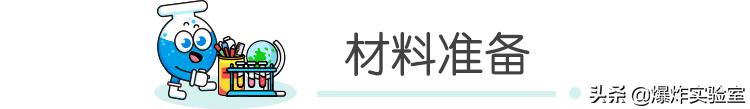 科技制作自动饮水机教程视频,科技小制作自动饮水机