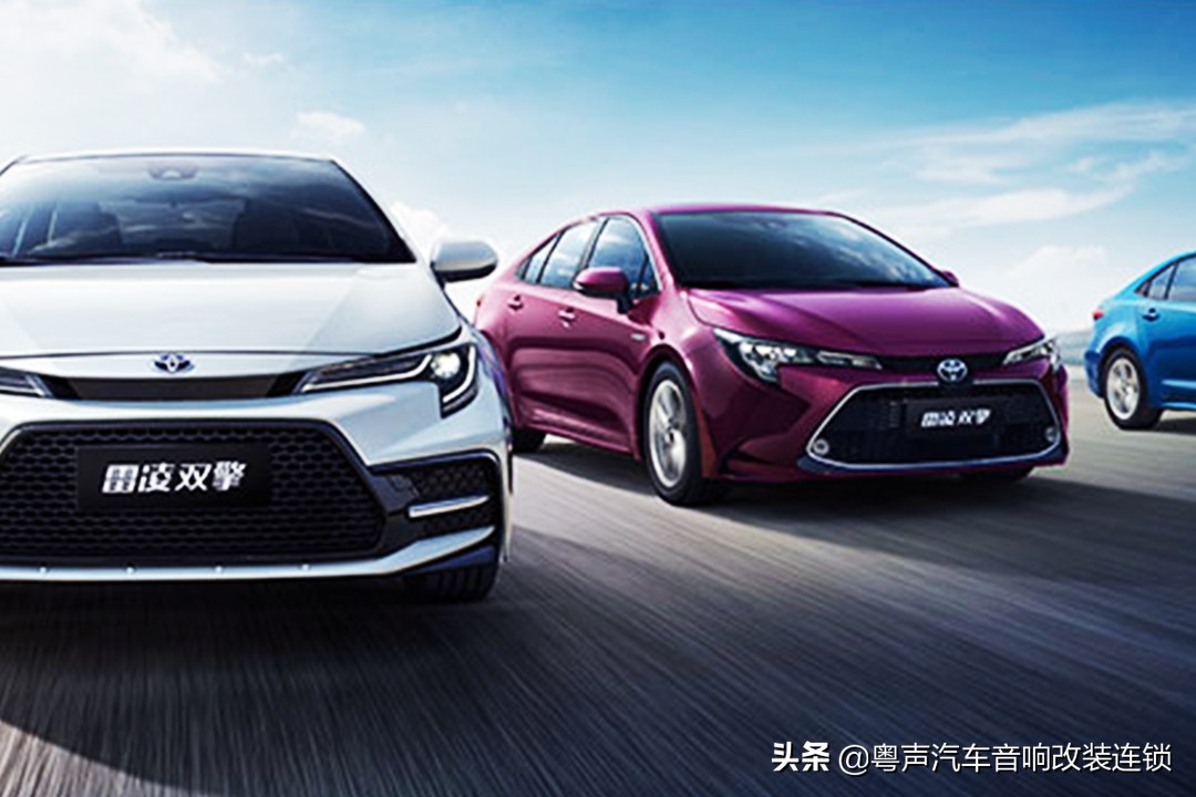 丰田雷凌升级德国彩虹音响试听,丰田雷凌2021豪华版升级音响