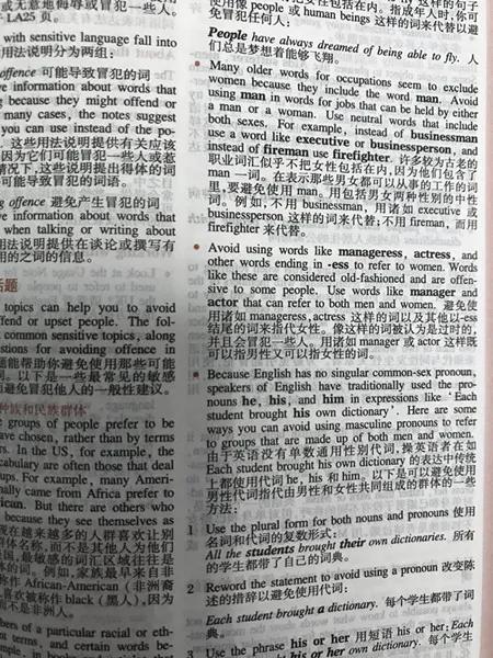 麦克米伦英语字典,麦克米伦儿童词典