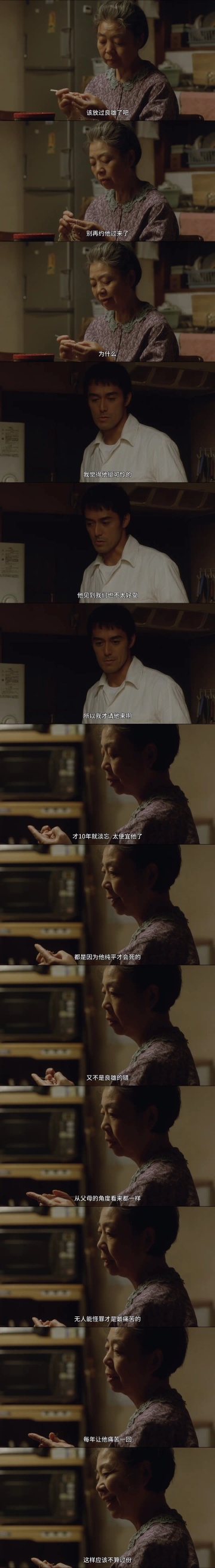 人生路上步履不停什么意思,人生路上为何我总是慢一拍