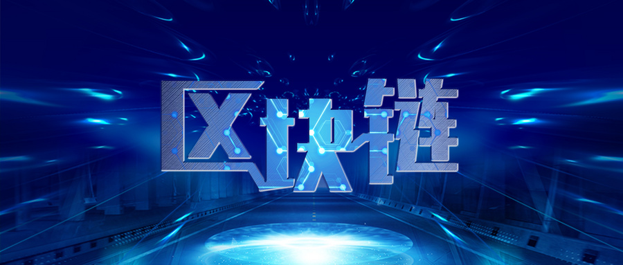 汇通非法集资诈骗案刑事判决书,汇通案