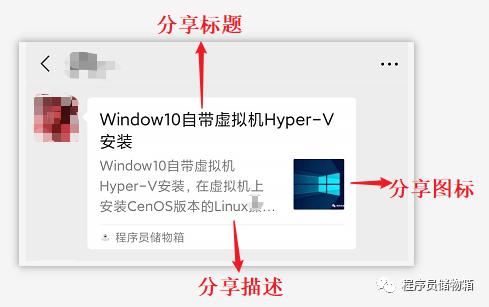 微信分享后怎么设置跳转链接,跳转微信添加好友界面接口