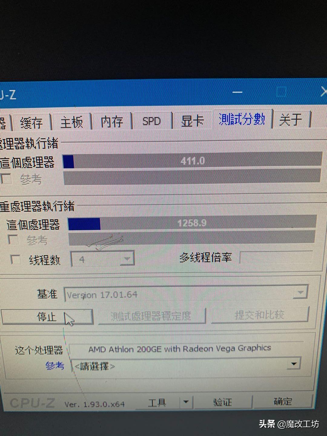 百元amd处理器性价比高,百元amd处理器