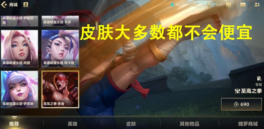 英雄联盟手游快速获得5500晶石,英雄联盟手游最新活动领5500晶石