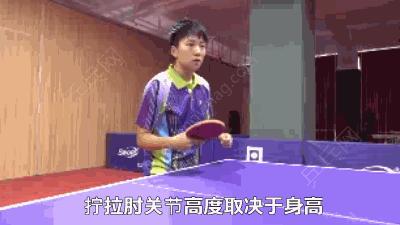 乒乓球教学拧拉,乒乓球拧拉技术看完就好