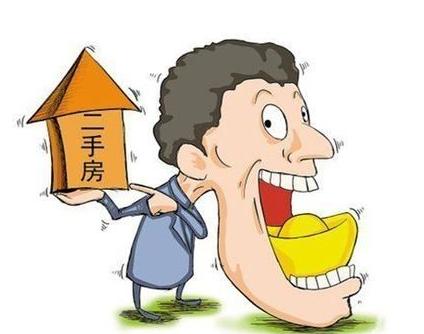 卖二手房之前还的贷款怎么办,卖二手房过户了对方贷款办不下来