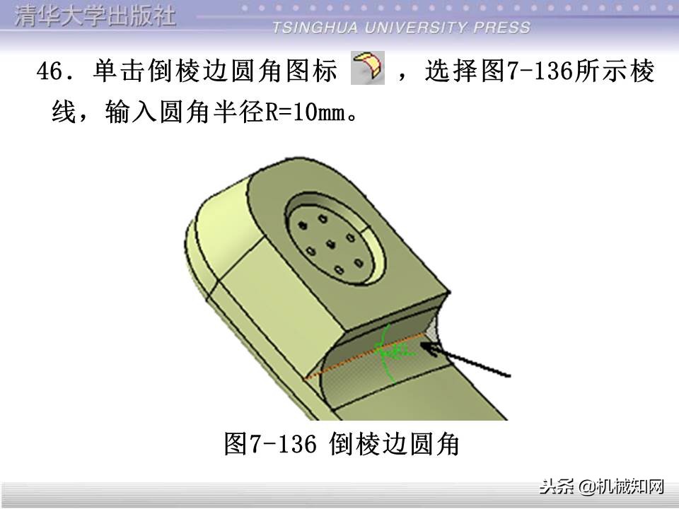 catia入门自学教程草图保存格式,catia基础入门完整免费视频教程