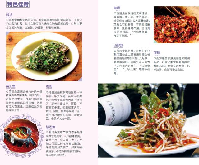 贵州黔东南千户苗寨,贵州黔东南苗寨