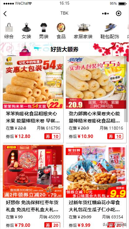 想赚零花钱可以怎么做,想赚零花钱兼职