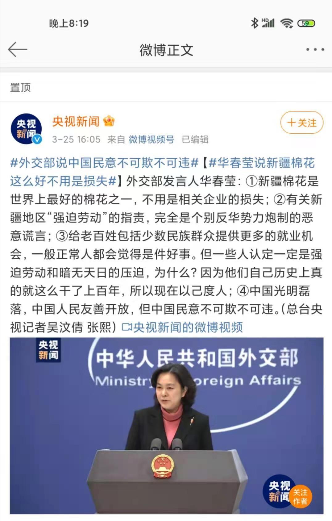 HM下架,耐克阿迪上热搜,棉花保卫战的背后是尊严之战