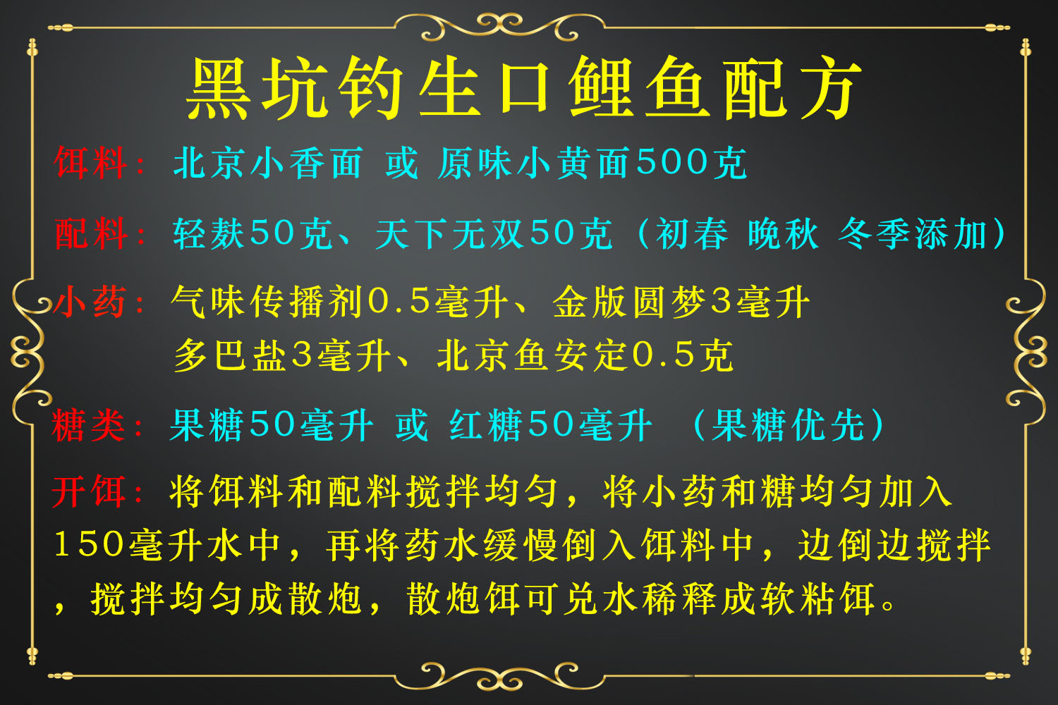 钓鱼小药的使用技巧和方法图片,钓鱼小药使用的讲解方法