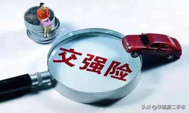 买二手车车险过户和不过户的区别,外地的二手车过户到本地如何过户