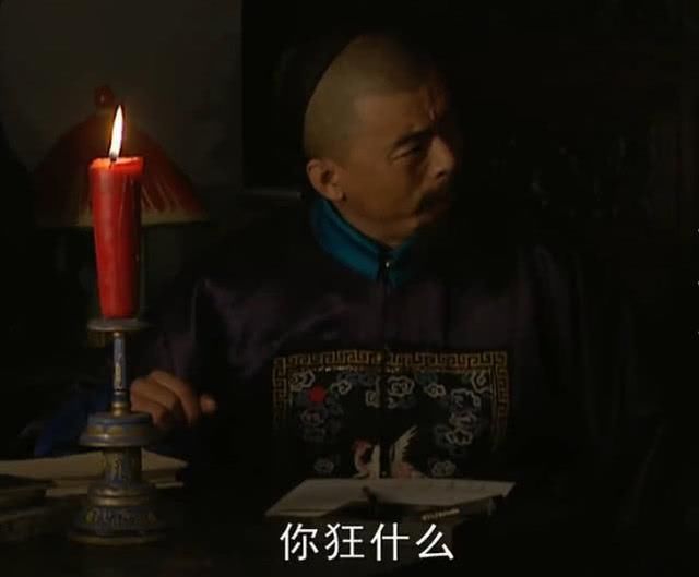 雍正王朝中的三大奇案,雍正王朝晁刘氏一案