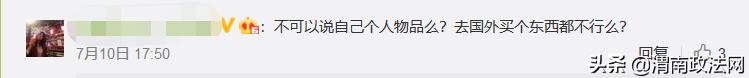 海关男子戴名表罚款137万,男子戴高档手表被判十年