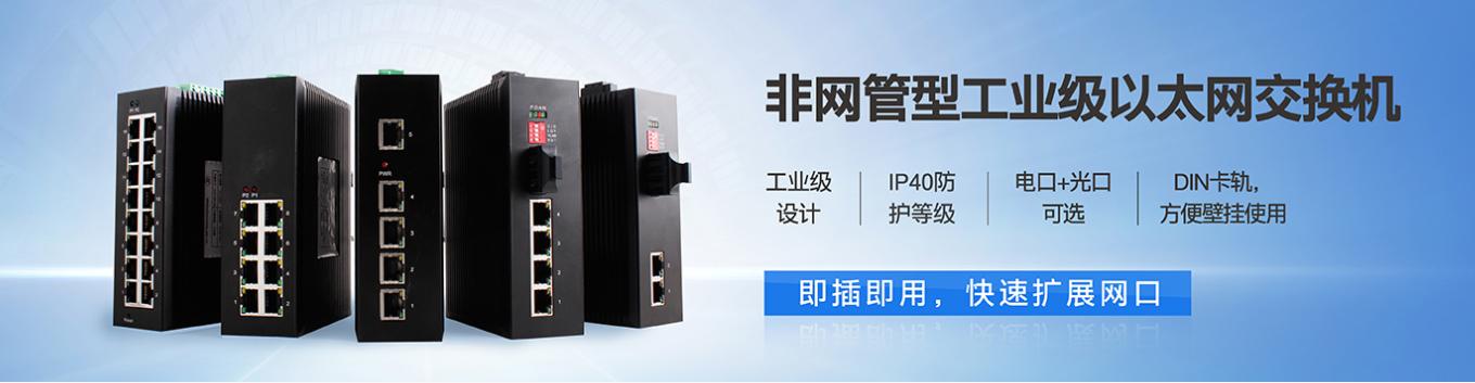 交换机网桥中继器路由器,网桥和中继器的主要区别