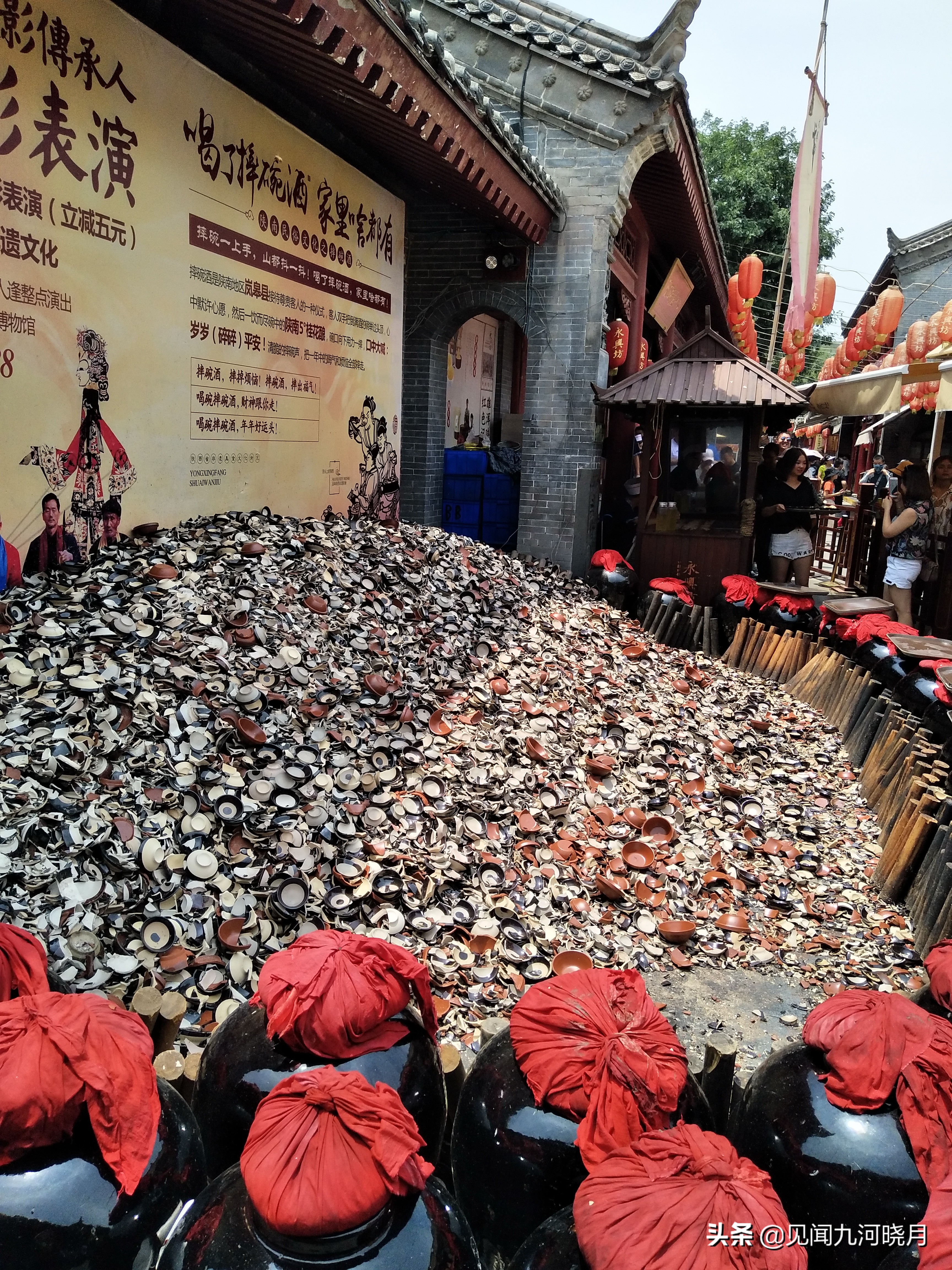 永兴坊摔碗酒最火的原视频,永兴坊摔碗酒抖音2018视频
