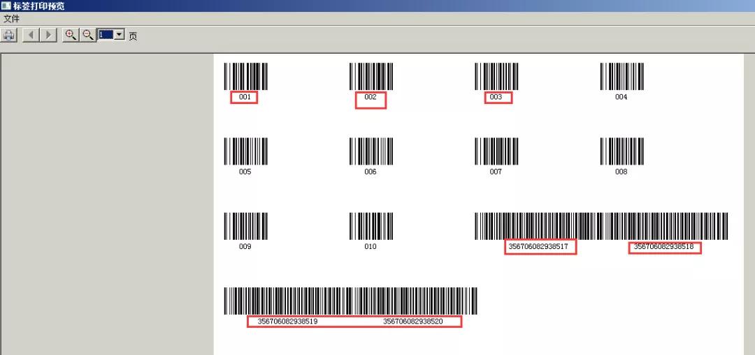 双全管家婆,管家婆双全版库存怎么查询