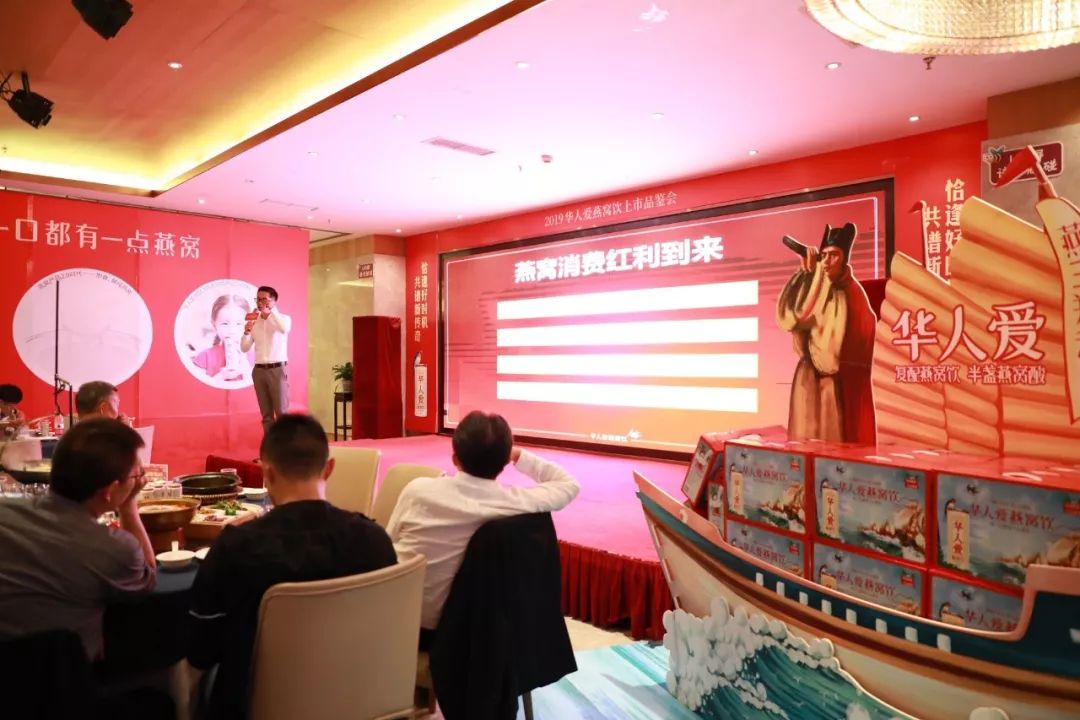 华人爱燕窝,华人爱燕窝饮