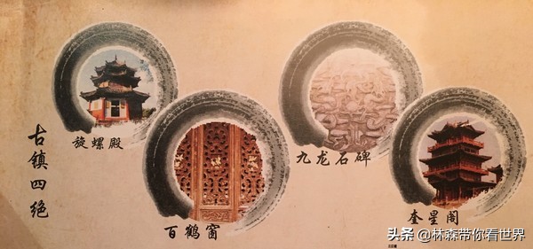 林森完整版免费观看,林森完整视频