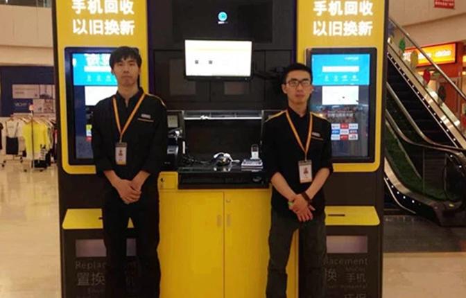 京东和爱回收合作,京东和爱回收是什么关系