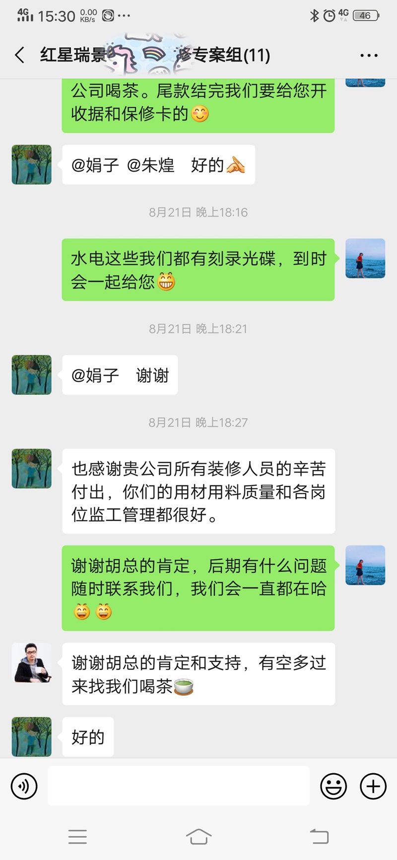 厦门百家居装修公司,厦门百家装饰公司