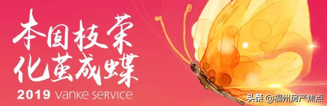 幸福的旅程完整版电视剧,幸福的旅程从万科出发