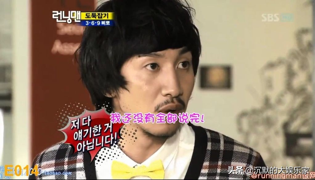 10部搞笑韩综:笑到十里声控灯都为我闪耀哈哈哈哈